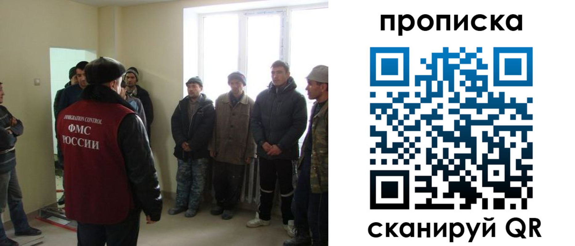 временная регистрация надежно в Муроме