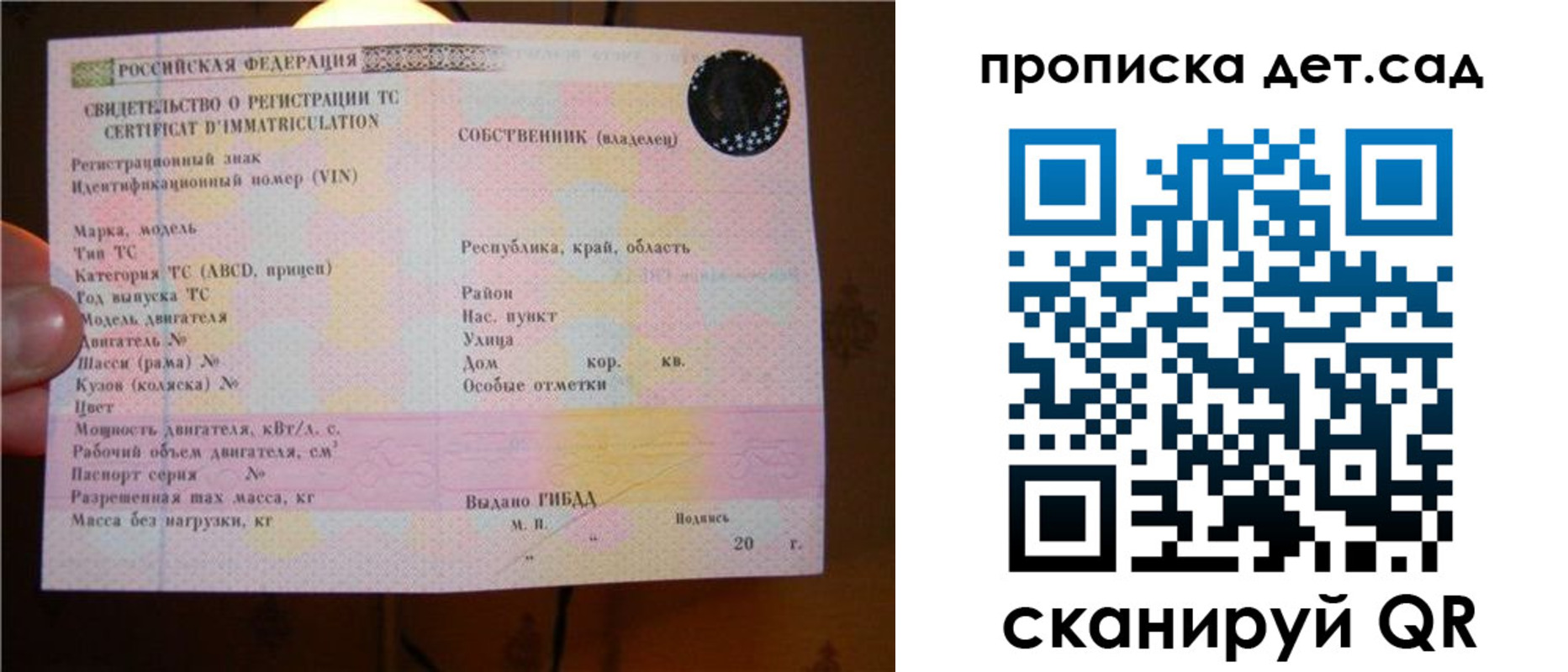 временная регистрация адрес в Муроме