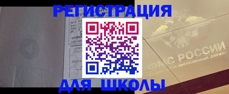 прописка в квартире в Муроме